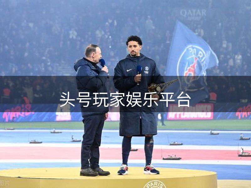 平台起源